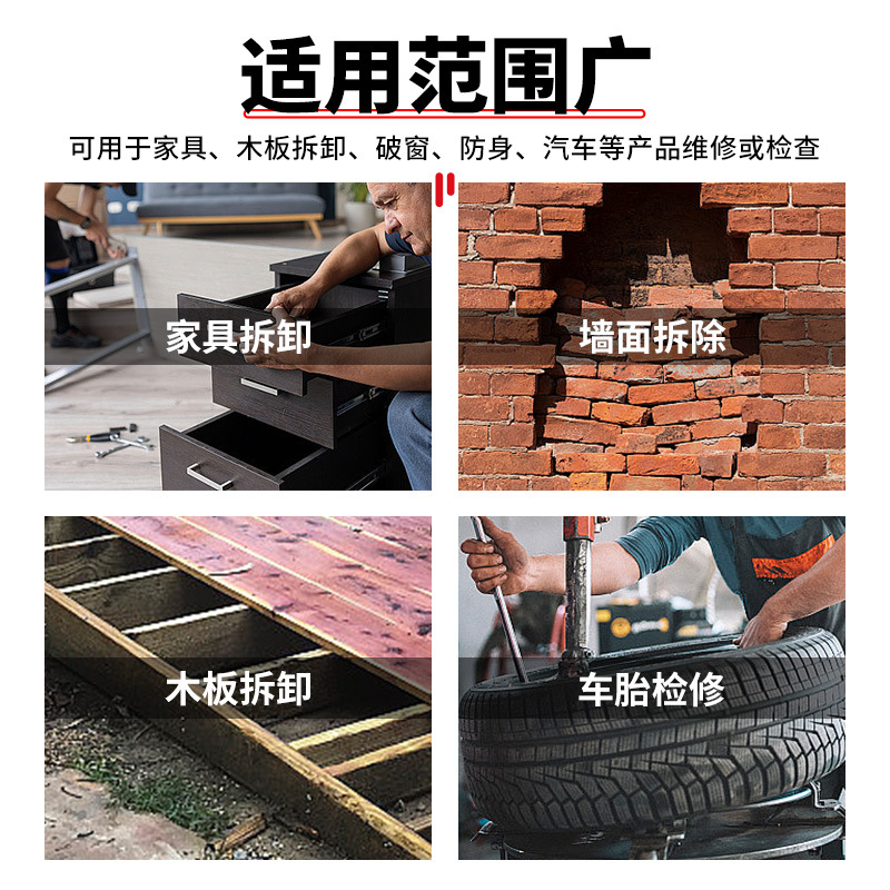 Destornillador alargado de boca plana destornillador extra grande destornillador grande de una sola palabra varilla larga palanca súper larga destornillador grande de autodefensa