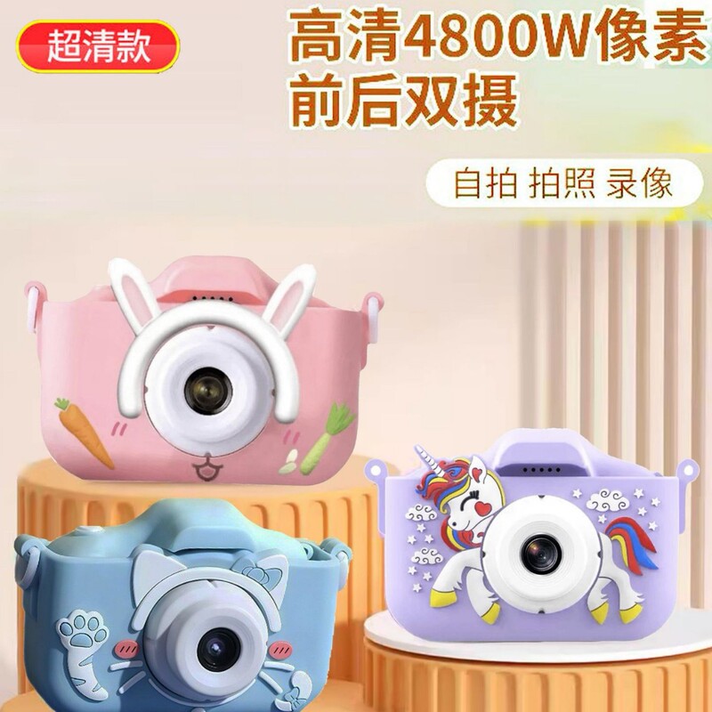 X2 Free Kidsren's Camera Polaroid High-Definition Camera Can Take Pictures, Record and Print Small Slr Gift Toys X2 Free Kidsren's Camera Polaroid High-Definition Camera Can Take Pictures, Record and Print Small Slr Gift Toys