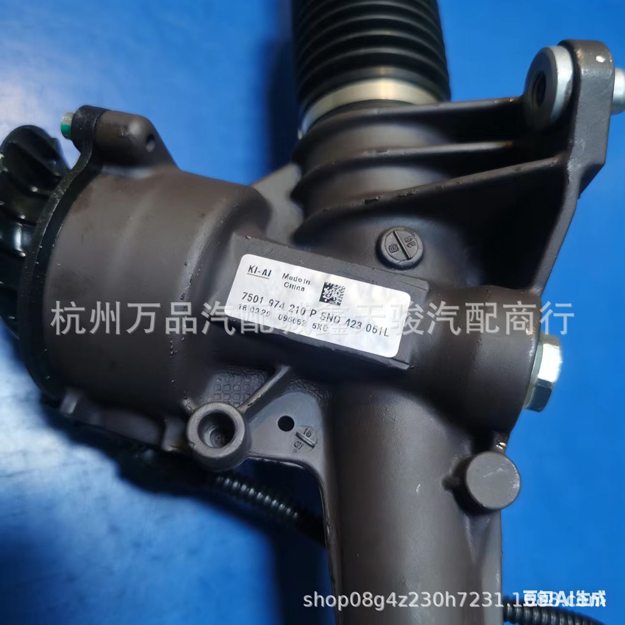 Suitable for Cc Magotan Tiguan Sagitar Passat Steering Gear 1Kd423055/16D423055/5Nd423062