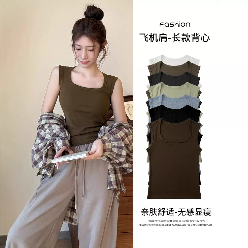 背心女2025新款咖色宽肩带方领吊带短款方领打底修身内搭上衣外穿