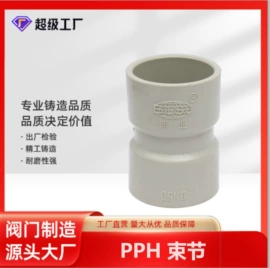 管道及配件;球阀;化工设备配件