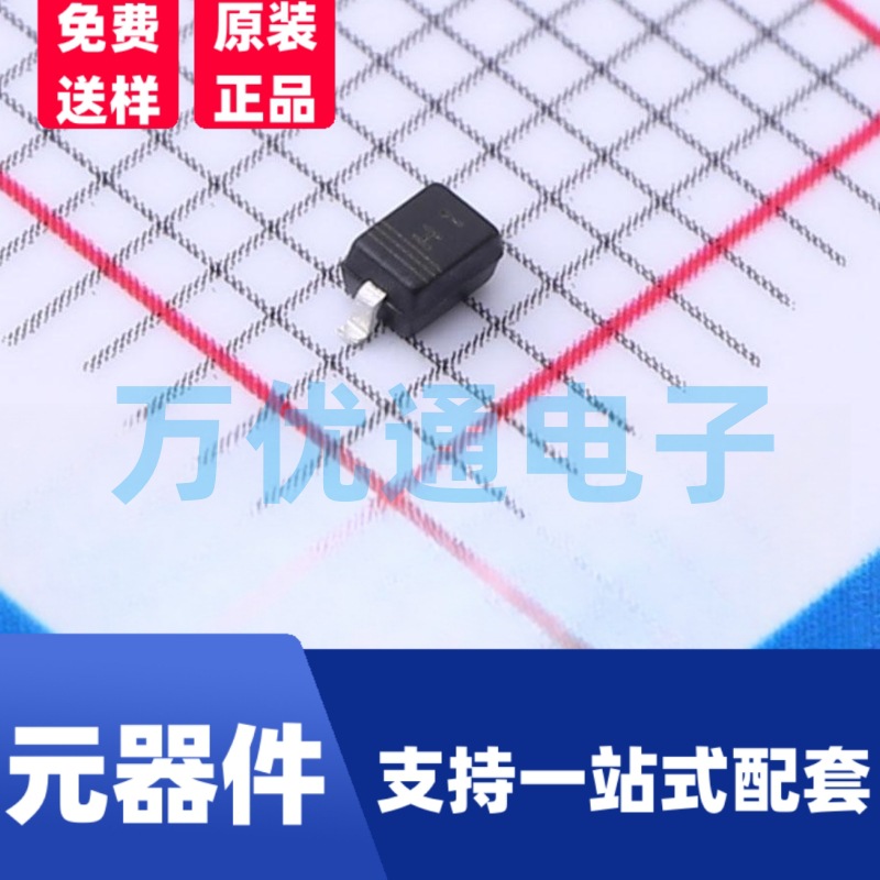 原装富信 MMSZ5241BS SOD-323封装 丝印H1 贴片稳压二极管 齐纳二
