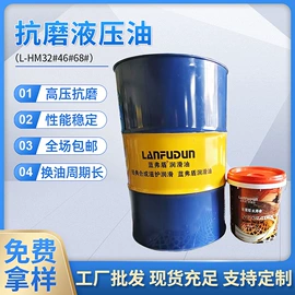 柴油机油;工业润滑脂;防冻液