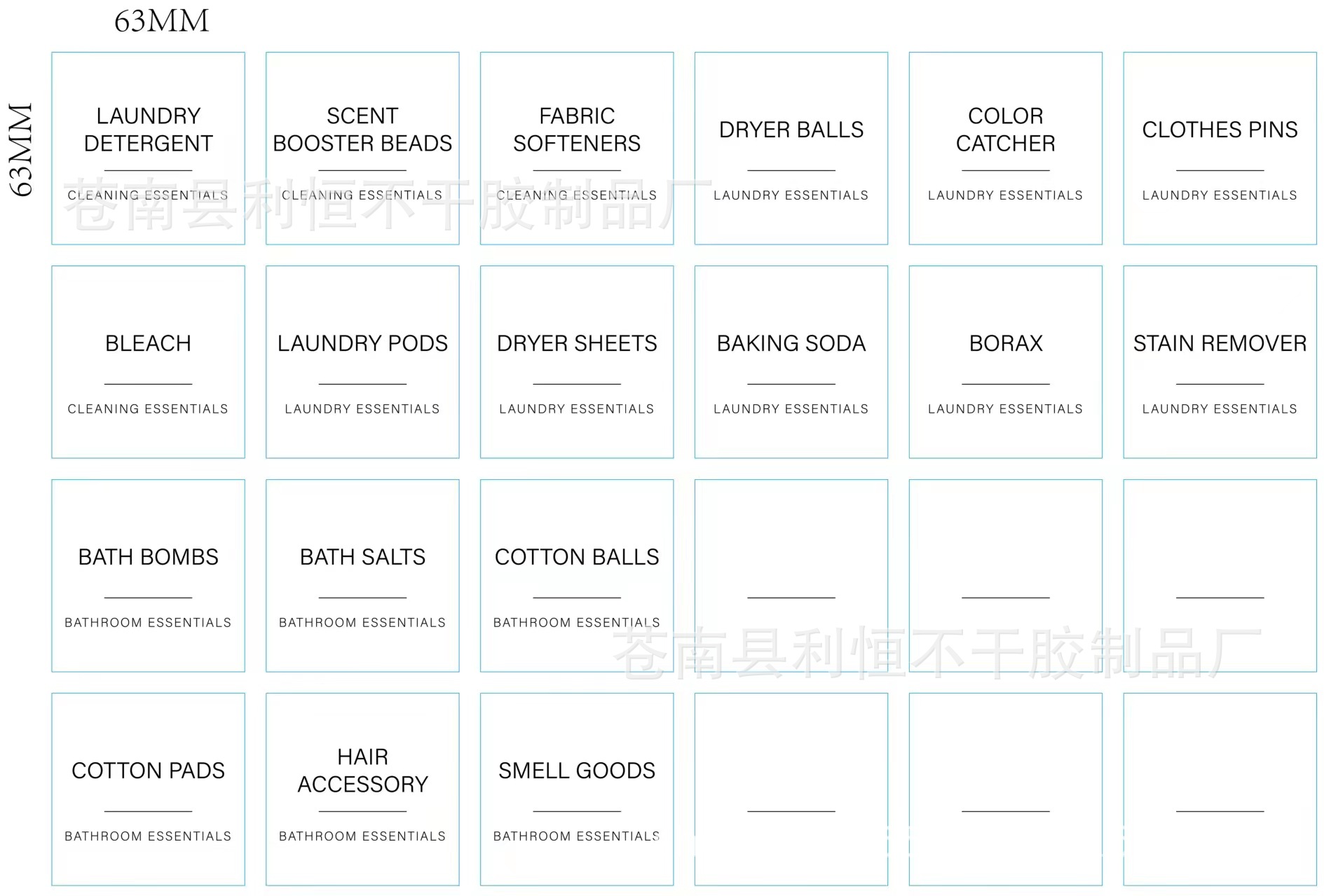 微信图片_20240301115934