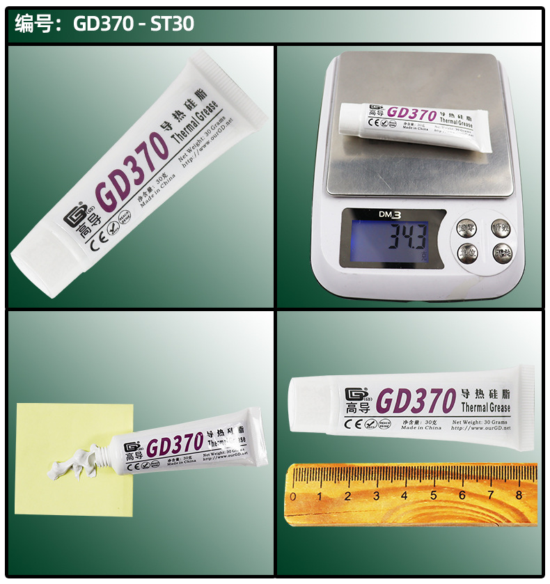 ST20-30实拍图(长图)-2