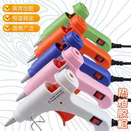 热熔胶枪家用学生手工DIY制作通用型防烫胶枪热熔胶棒胶条70/100W