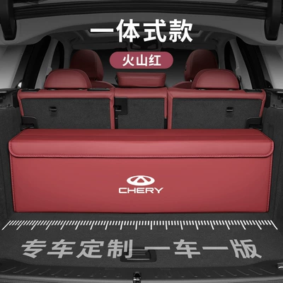 Car storage bag/box | T9/T8/X3L/T10/T11 Trunk Storage - chery-chery-logo-bevel-model-customized-car-nappa-leather-integrated-model-volcano-red-take-the-photo-and-note-the-model-and-year