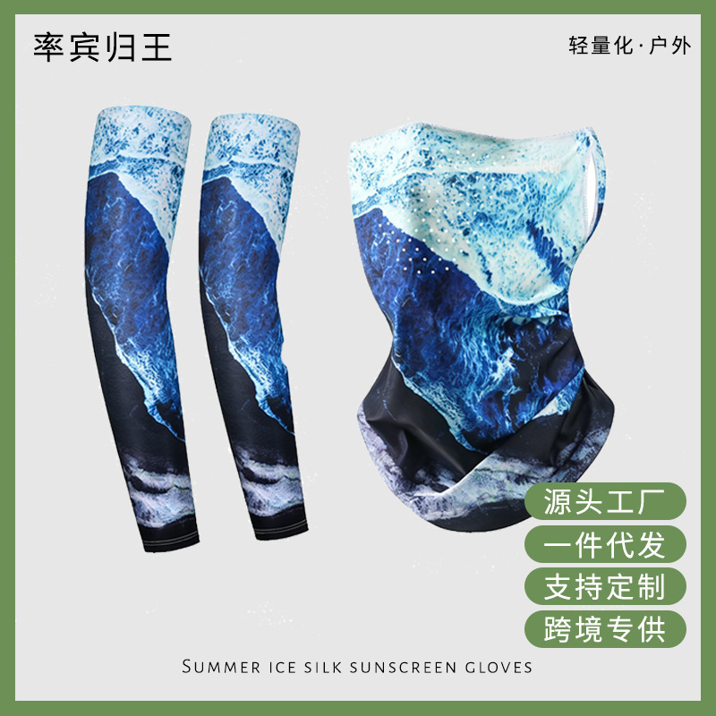 Summer Sun Protection Ice Sleeve Mask for Men and Women, Ice Silk Ear-Hanging Neck Gaiter, Cycling Face Mask, Neck Cover, Outdoor Face Towel Sleeve Summer Sun Protection Ice Sleeve Mask for Men and Women, Ice Silk Ear-Hanging Neck Gaiter, Cycling Face Mask, Neck Cover, Outdoor Face Towel Sleeve