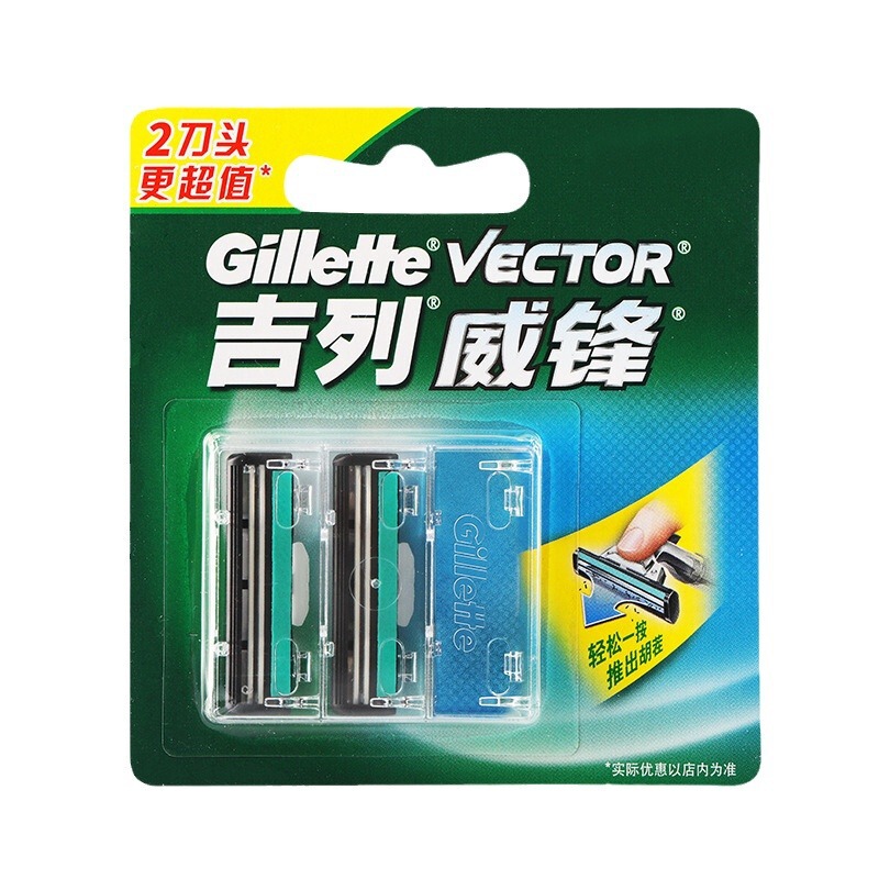Weifeng Double-Layer Manual Razor Old-Fashioned Shaving Razor Gillette Blades 2 Razor Heads