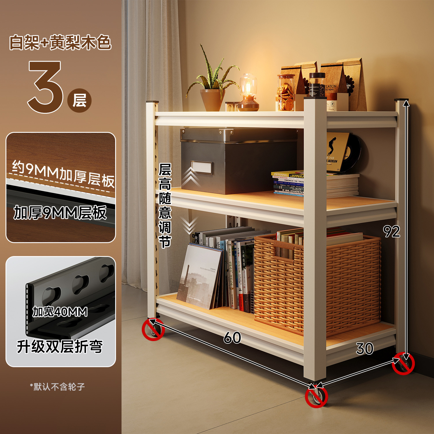 Estante de exhibición de piso de acero estante de esquina de dormitorio estante de almacenamiento de exhibición estante de almacenamiento de pared estante de almacenamiento sala de estar partición multicapa