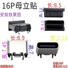 USB 16P TYPEC ĸ�� F���N 6.5MM�����o��