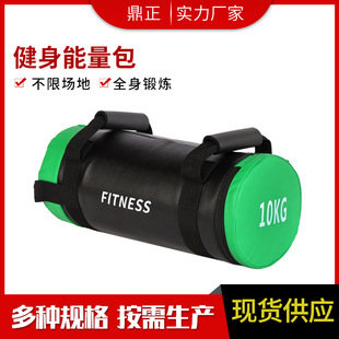 Source Factory Household Commercial Squat Fitness Load Energy Pack Sports Fitness Equipment Load Bag Energy Pack