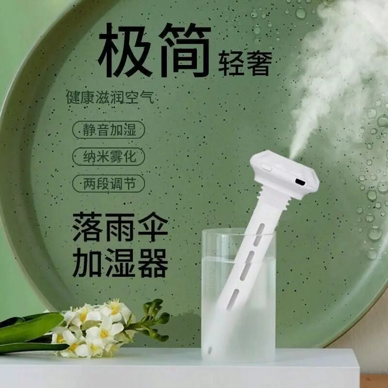 Mineral Water Humidifier Dormitory Student Car Sprayer Office Desktop Portable Ornaments Large Fog Atomizer