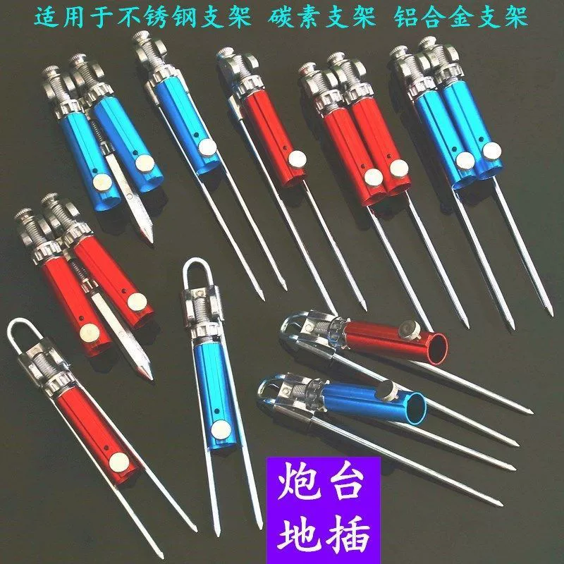 Fishing box turret, fishing bracket fine-tuned and thickened turret, universal rod fishing rod, fishing rod, fishing rod, fishing red