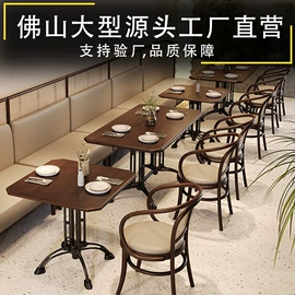 成套餐桌椅;卡座;户外金属桌椅