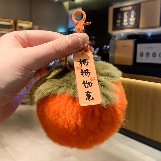 [Sakura for You] Plush Cherry Car Keychain Pendant Student Men and Women Couple Bag Gift Hanging Ornaments