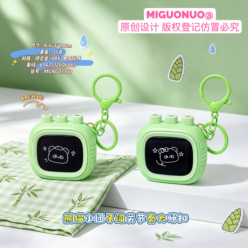 Internet-Famous Panda Little Tuan Tuan Full Series Stress-Relief Toy Keychains, Mini Educational Portable Boredom-Relief Bag Charms Internet-Famous Panda Little Tuan Tuan Full Series Stress-Relief Toy Keychains, Mini Educational Portable Boredom-Relief Bag Charms