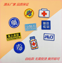 ���ִ̽����N����diy�·��ƶ��a�����~���b��N��ճ�ֹ�ħ�g�N