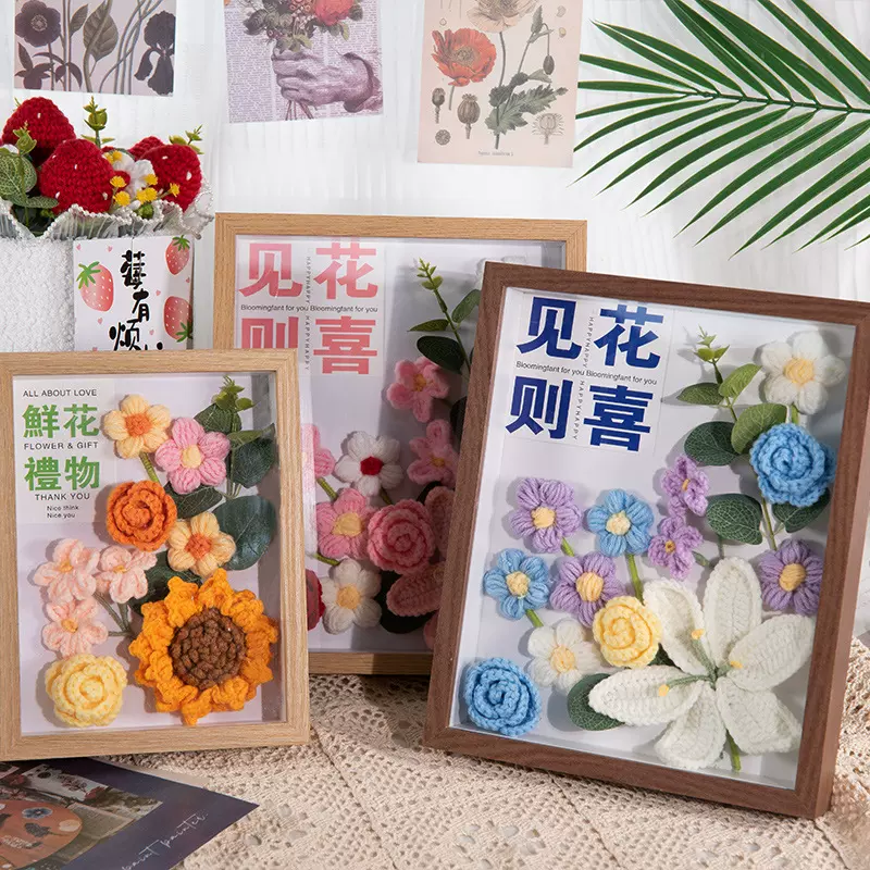 向日葵相框diy材料包百合勿忘我雏菊永生花束中空相框摆件批发