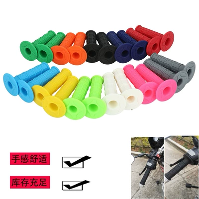 Motorcycle modified handlebar rubber cover off-road vehicle accessories handlebar cover motorcycle accessories grip wholesale handlebar rubber (Motorcycle General Parts)