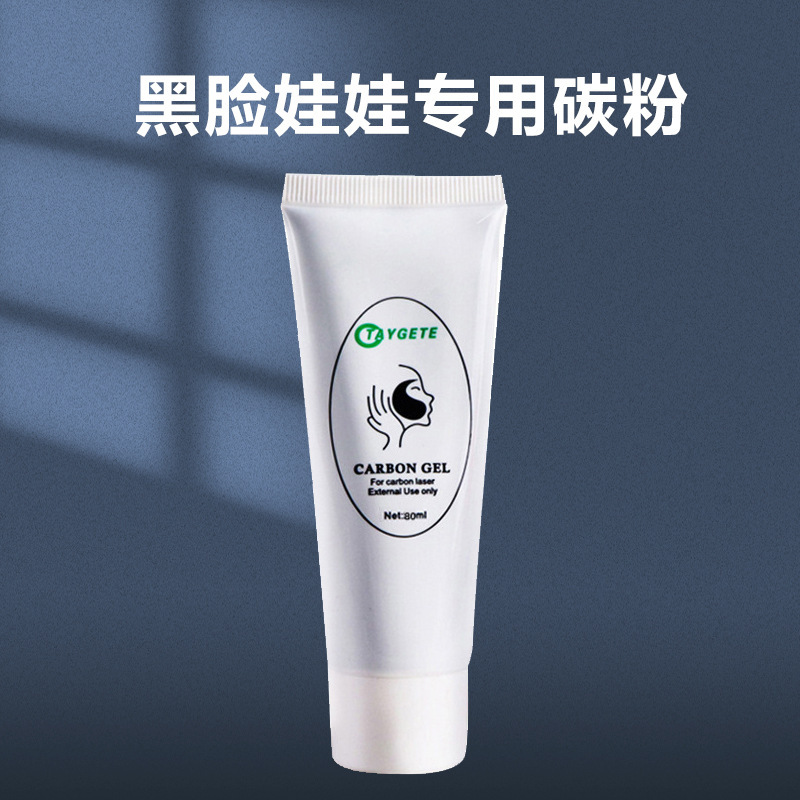 Negro cara muñeca toner especial nano tóner láser OPT belleza instrumento gel de bambú blanqueamiento y amarillo eliminación