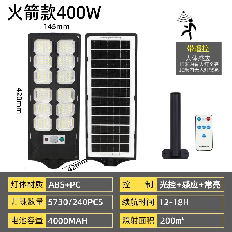 Comercio electrónico transfronterizo caliente interruptor de luz solar al aire libre control remoto iluminación de inducción automática lámpara de patio al aire libre lámpara de pared