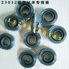 摇臂钻发条弹簧Z3032Z3035Z3040Z3050Z3045钻床发条总成配件卷簧