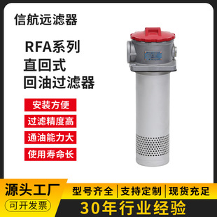 RFA-63&times;3 5 10 20 30 L-Y/C Һ�������^�V�����S��ֱ�N��