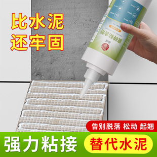 Ceramic tile adhesive adhesive ceramic tile hollow drum adhesive ceramic tile repair agent adhesive wall tile floor tile shedding injection