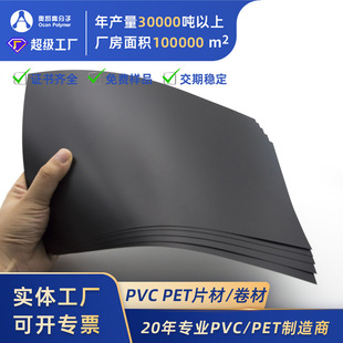 ��ɫPVCĥɰƬ�����zƬӲ�|PVCӡˢ���Ͽ��Ɠ�������PVC����Ƭ