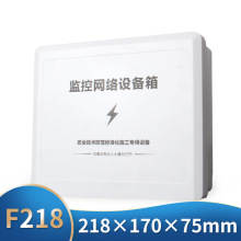 ABS����O�ط�����8�ڽ��Q�C��ˮ�����Ϸ�ˮ��F218 218*170*75