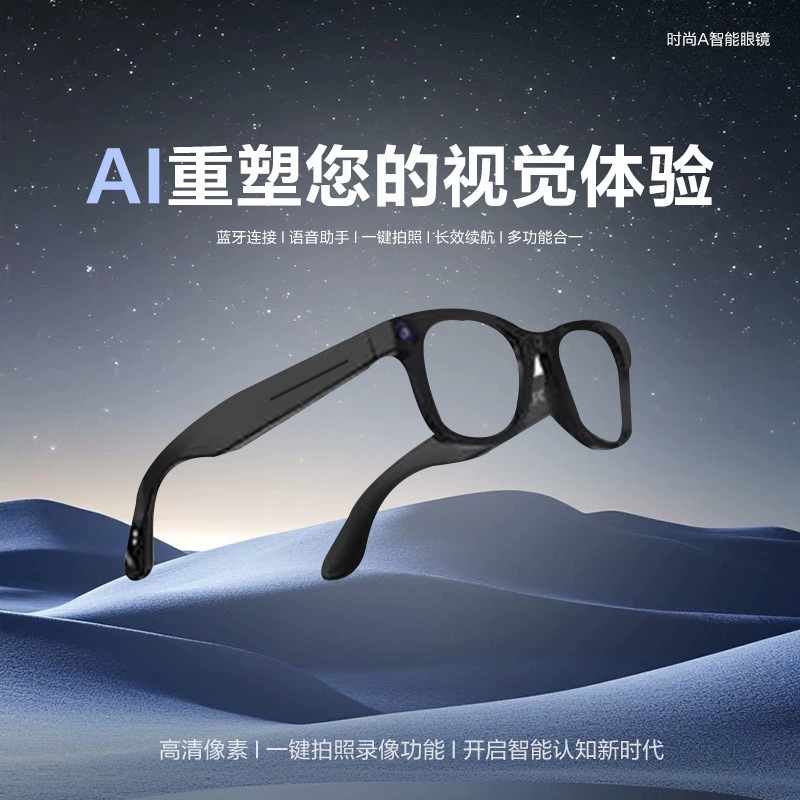 Умные очки (совместимы с Rayban) с встроенной камерой, солнцезащитные линзы, разные цвета