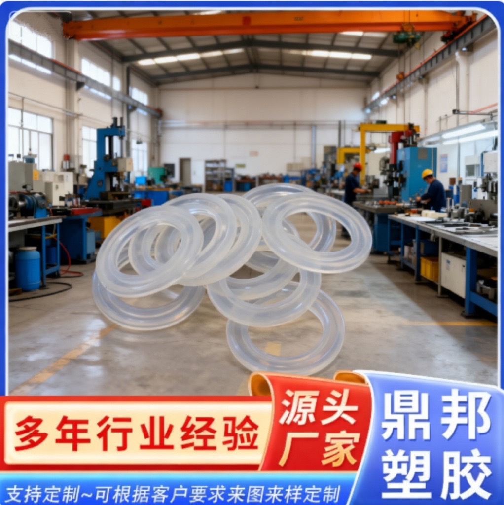 定制密封圈耐高温o型密封圈多尺寸摄像头密封圈小米摄像头密封圈