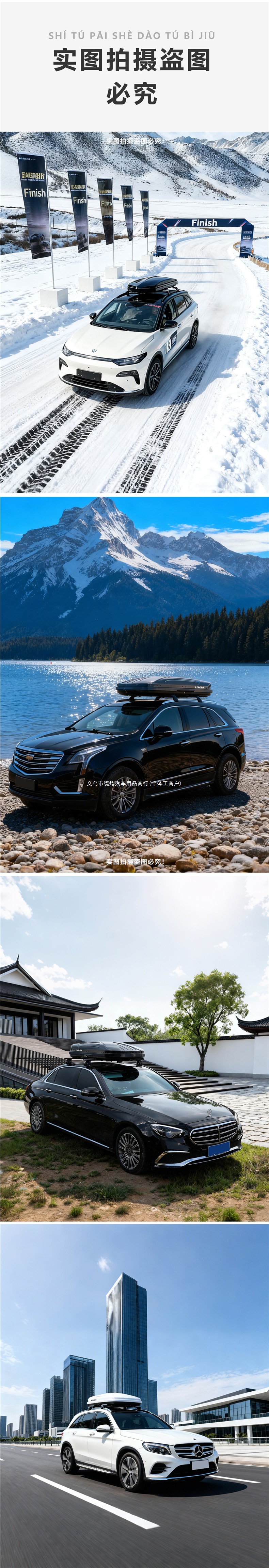 New model of large-capacity flat roof luggage box for SUVs and off-road vehicles, universal car roof accessory