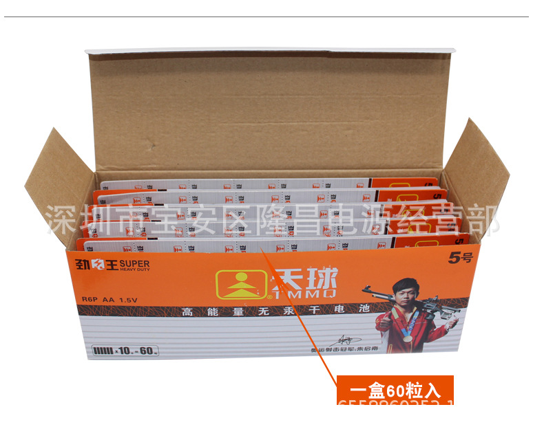 5号B6 12