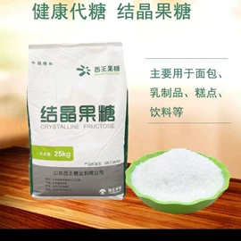 杀菌灭藻剂;甜味剂;氯化物