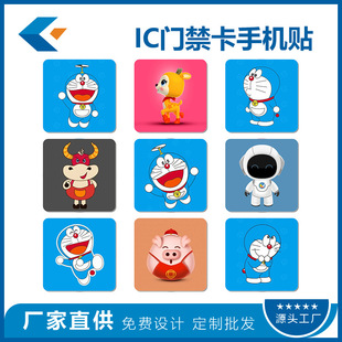 IC�T�����֙C�N M1���ܸБ�оƬ���Nӡˢ����