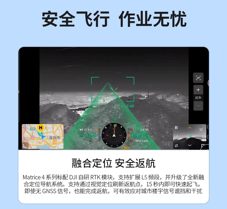 DJI大疆Matrice 4TD无人机 经纬4TD国际版 耐寒高温紧急救援M4TD-阿里巴巴