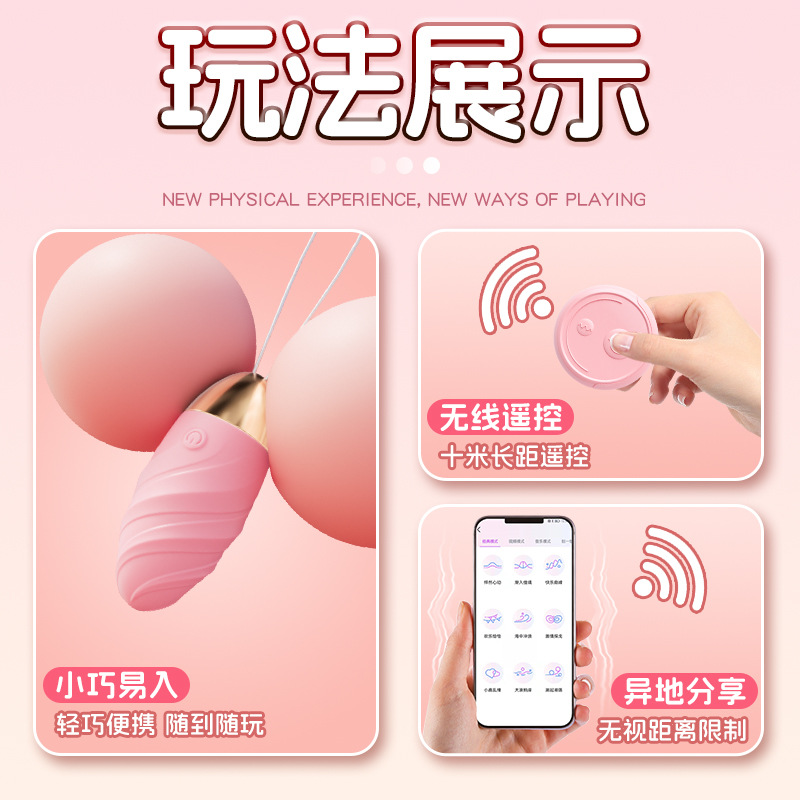 Jiuai sale a usar huevos vibradores de masturbación femenina, juguetes sexuales para adultos, control remoto inalámbrico, succión fuerte
