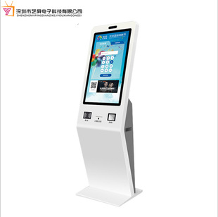 Queuing machine self-service terminal hospital vertical calling machine, self-service government banking service integrated calling machine