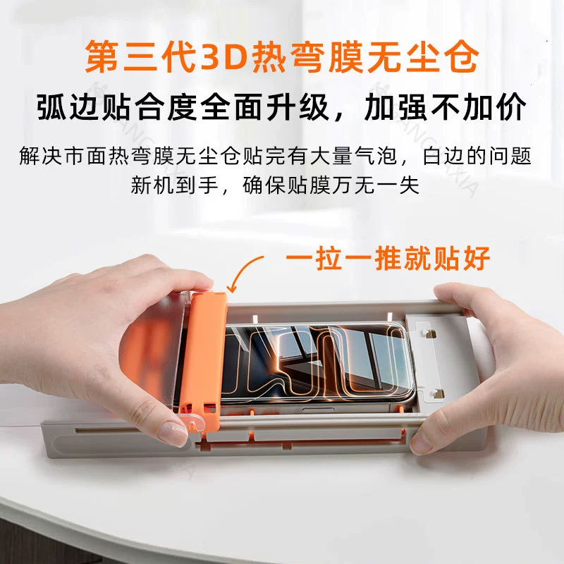 桑杰士 Apple, совместимый iPhone 17, iPhone17 Pro, мобильный телефон, iphone, 3D, 16