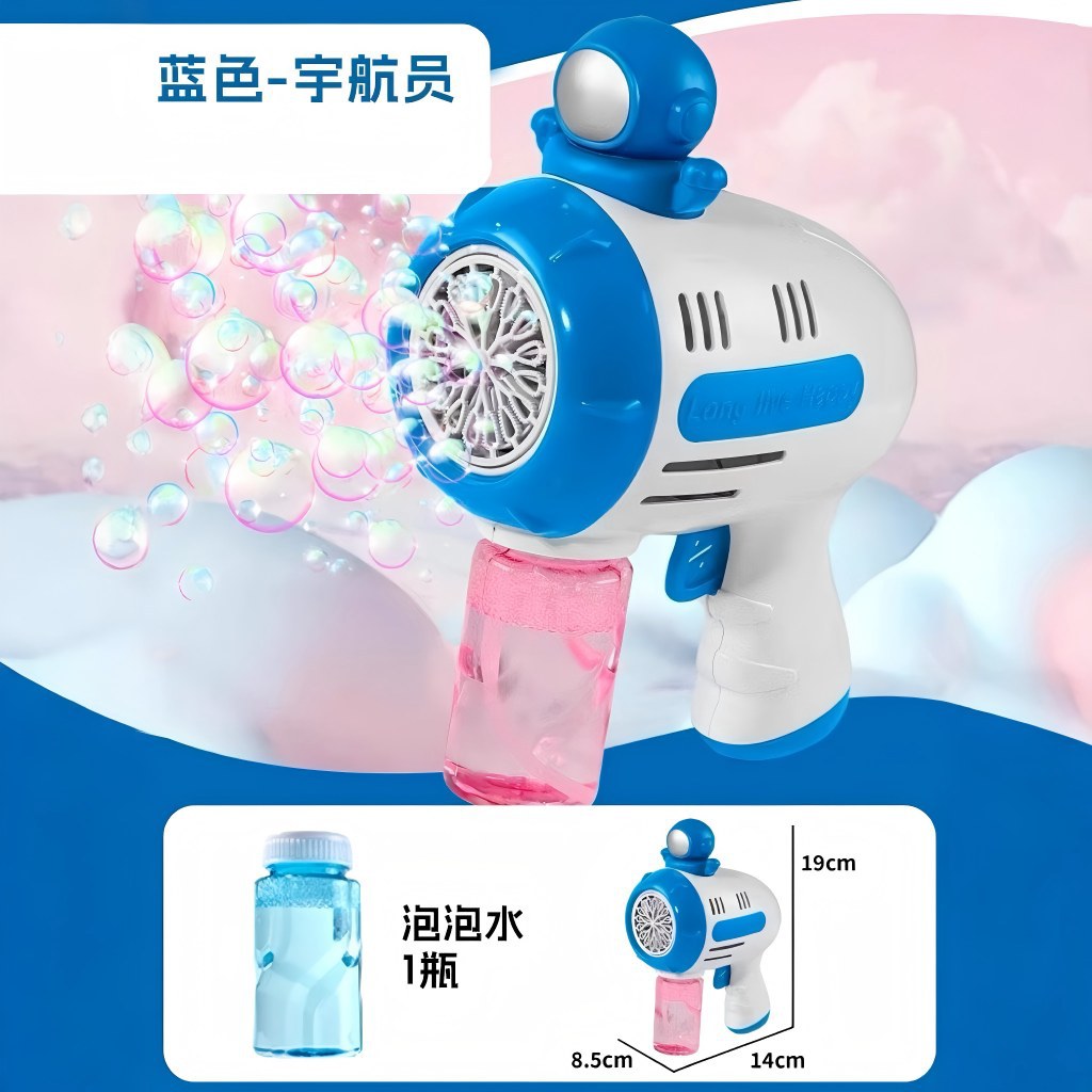 인형 - 우주비행사 [컬러박스 - 전자동]