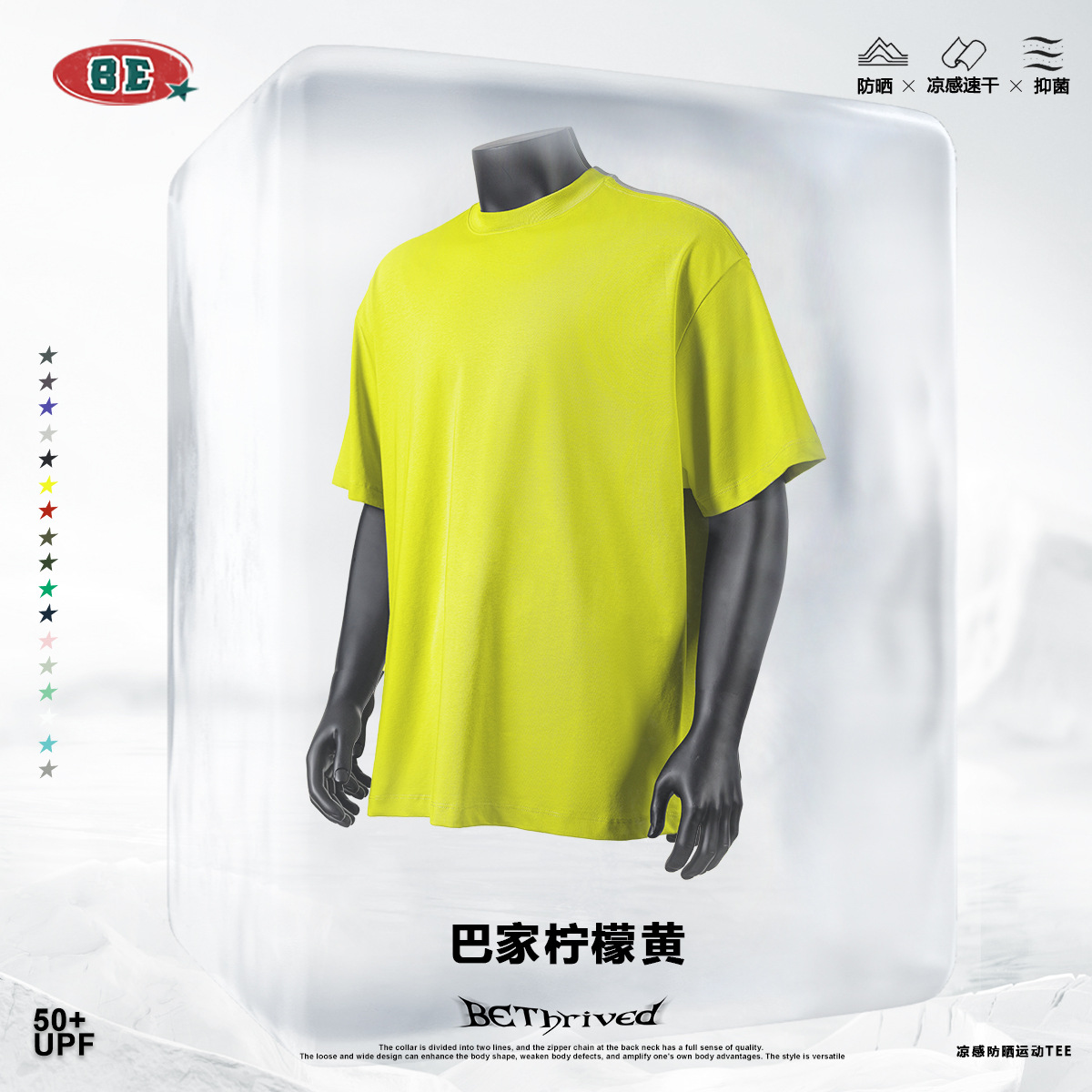 Adultos-Bajia Lemon Yellow