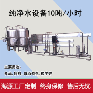 ���ͳ���ˮ�C ���P�Ĥ����ˮ̎���O��  �������B͸��ˮ�b��