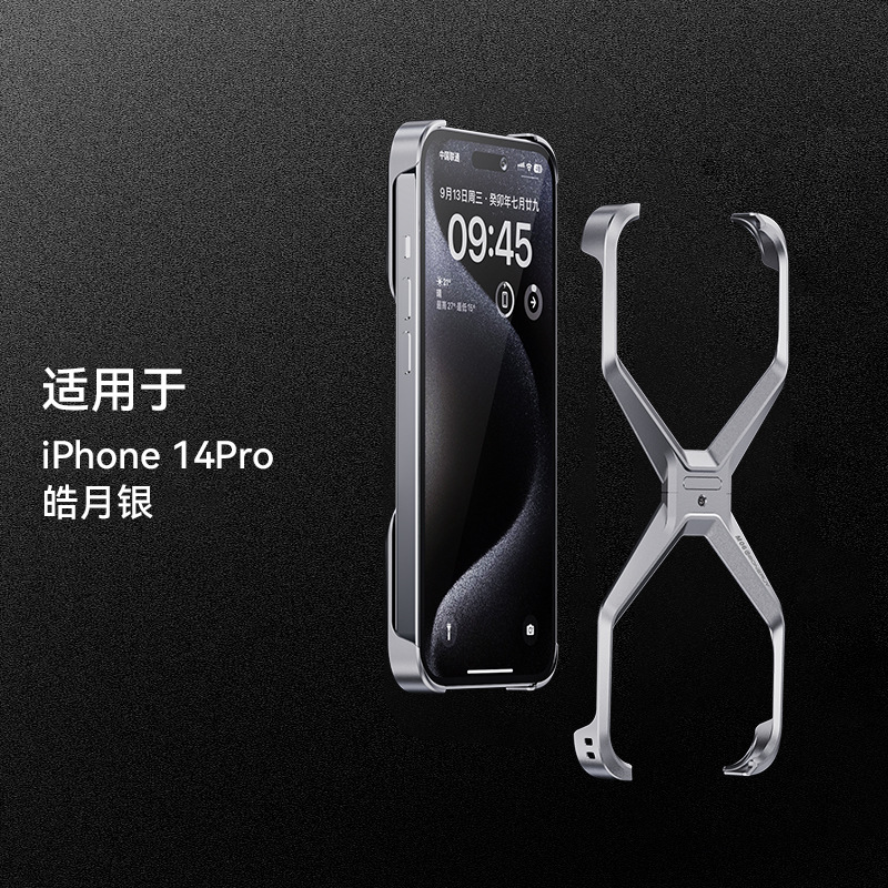 Ốp lưng iPhone 16 Pro Max kim loại chống rơi, thiết kế rỗng sáng tạo — M06 Cam điên, M06 Gió Điên Xanh, M06 màu bạc, M06 màu xám điên cuồng chi tiết 18