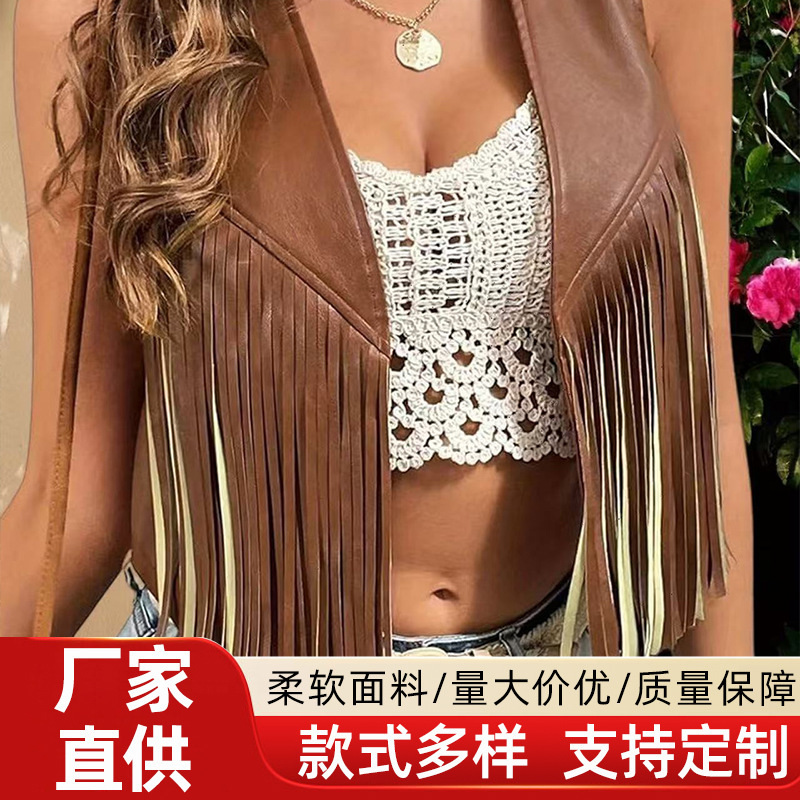 Amazon Women's Pu Tassel Sleeveless Vest Tassel Faux Leather Jacket Denim Women's Western Scroll Coat