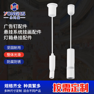 Stainless Steel Wire Rope Locker Ceiling Suspended Ceiling Hanger Pendant Light Locker Suspension System Hanging Panel