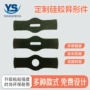异形定制五金件硅橡胶硅胶塞