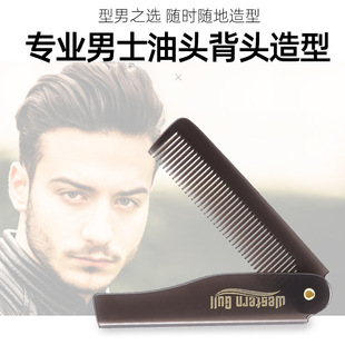 Folding Comb Travel Comb Portable Pocket Comb Men's Oil Head Back Comb Styling Comb Women's Home Amazon