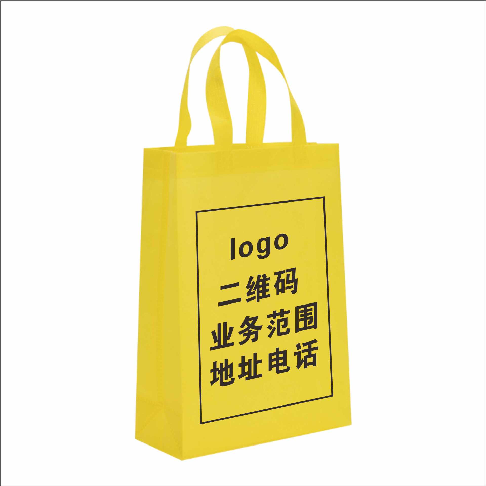 Bolsas de tela no tejida en stock con fondo lateral al por mayor bolsas de compras ecológicas Bolsas de regalo de Acción de Gracias personalizadas